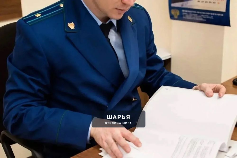 Прокурор Шарьинского района на страже прав шарьинцев — Шарья