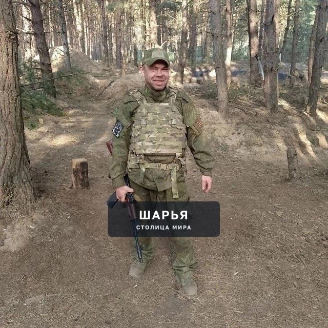 День памяти Горского Александра Владимировича — Шарья