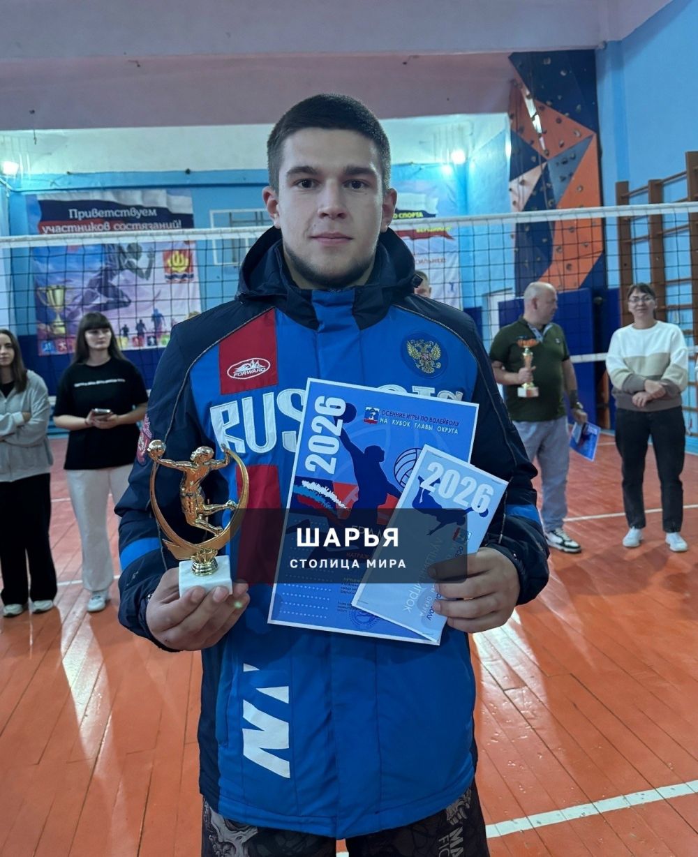 В выходные волейболисты разыграли Кубок главы Шарьинского муниципального округа — Шарья — фото 7