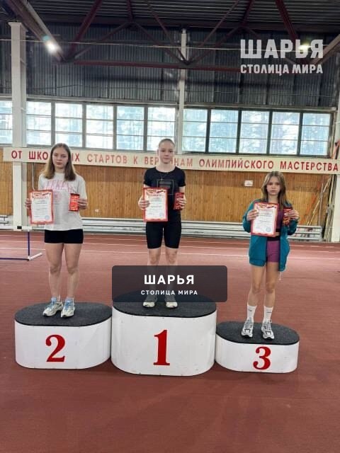 Наши первые чемпионы!!!!!!!!!!! — Шарья — фото 9