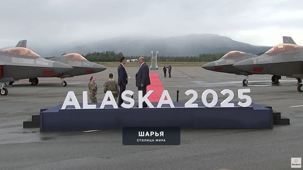 Красная дорожка для Путина в Анкоридже готова — Шарья