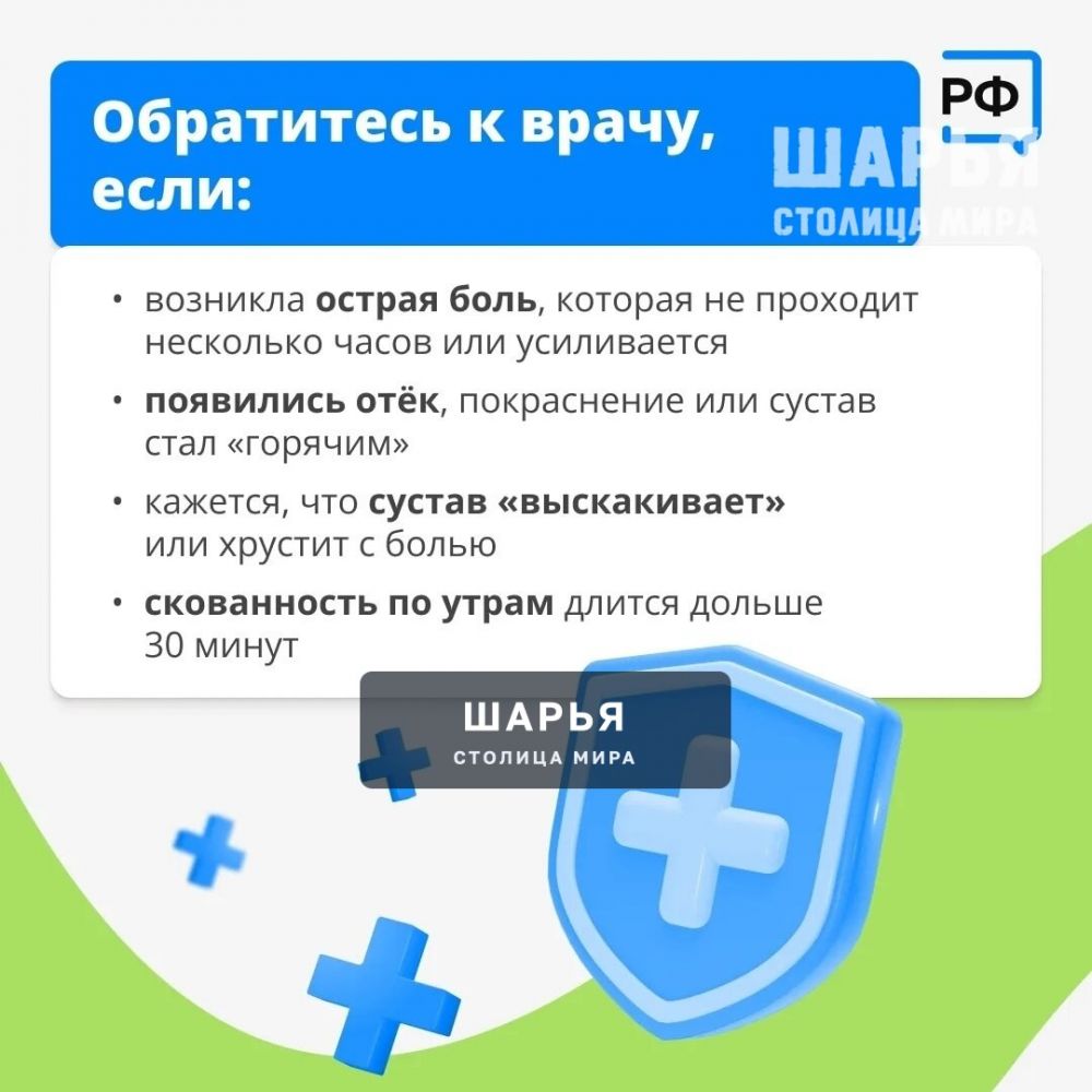 Движение — жизнь! Особенно если вам больше 60 лет — Шарья — фото 8
