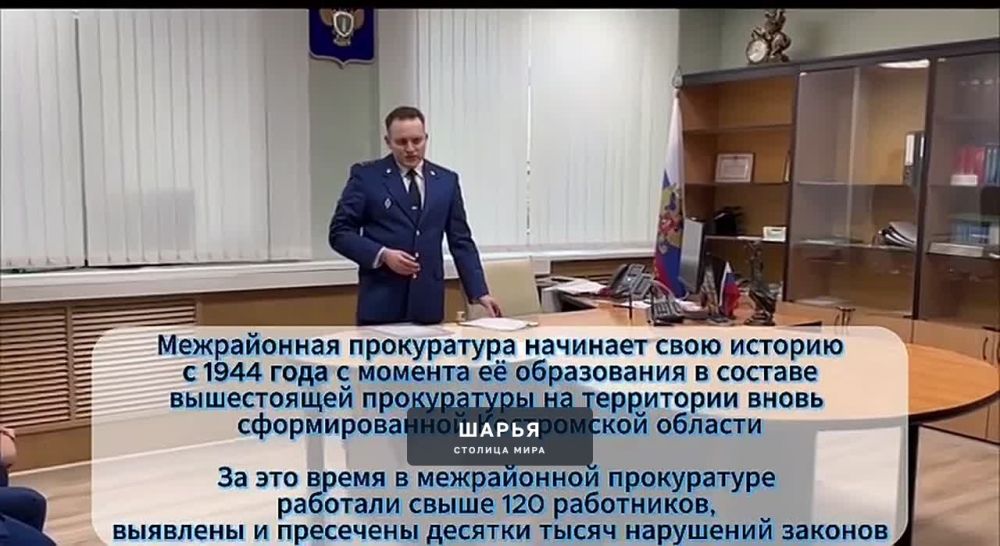 В Шарье открылся Музей местной межрайонной прокуратуры — Шарья