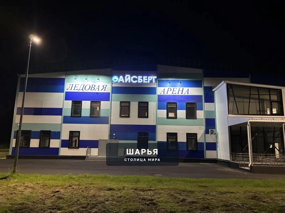Открытие ледовой арены «Айсберг» город Шарья