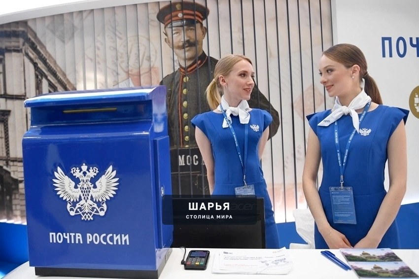 «Почта России» с 1 марта поднимет тарифы — Шарья