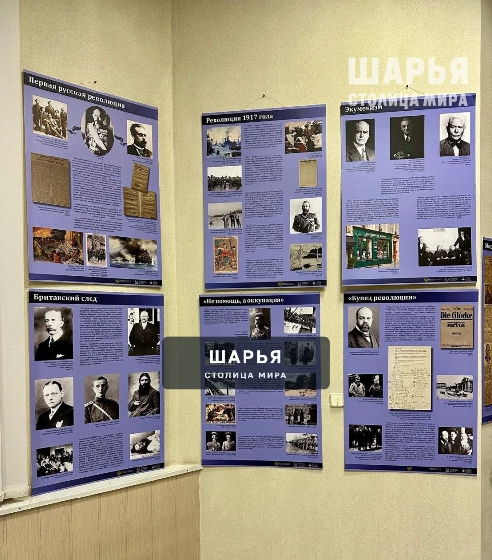 В Шарье открылась выставка «История государства Российского» — Шарья