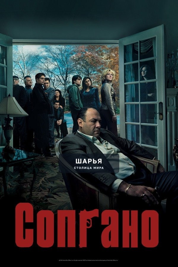 50 лучших сериалов в истории — в сети провели масштабный анализ и объединили рейтинги критиков… — Шарья — фото 1
