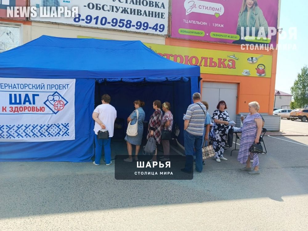 Свыше 170 шарьинцев приняли участие в акции "Шаг к своему здоровью" — Шарья — фото 4