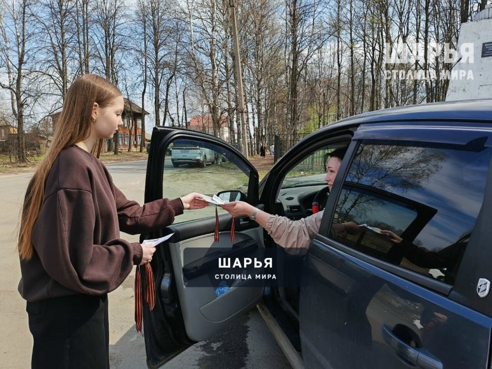 В преддверии Дня Победы в Шарье прошла патриотическая акция «Георгиевская ленточка» с участием… — Шарья — фото 4