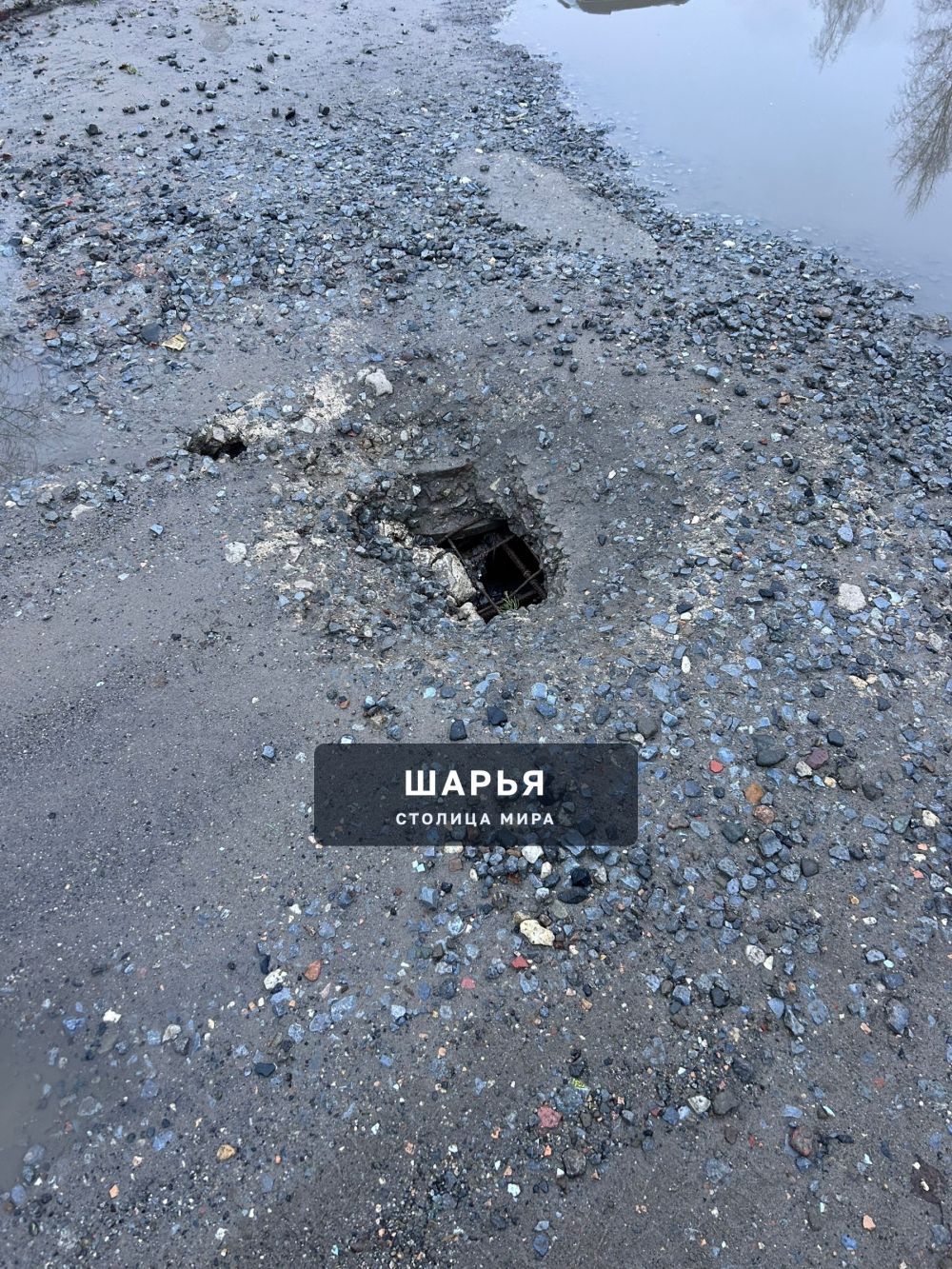 А тут постоянно ходят дети по этой дороге в школу из школы , а если вторая смена и темнота!? — Шарья