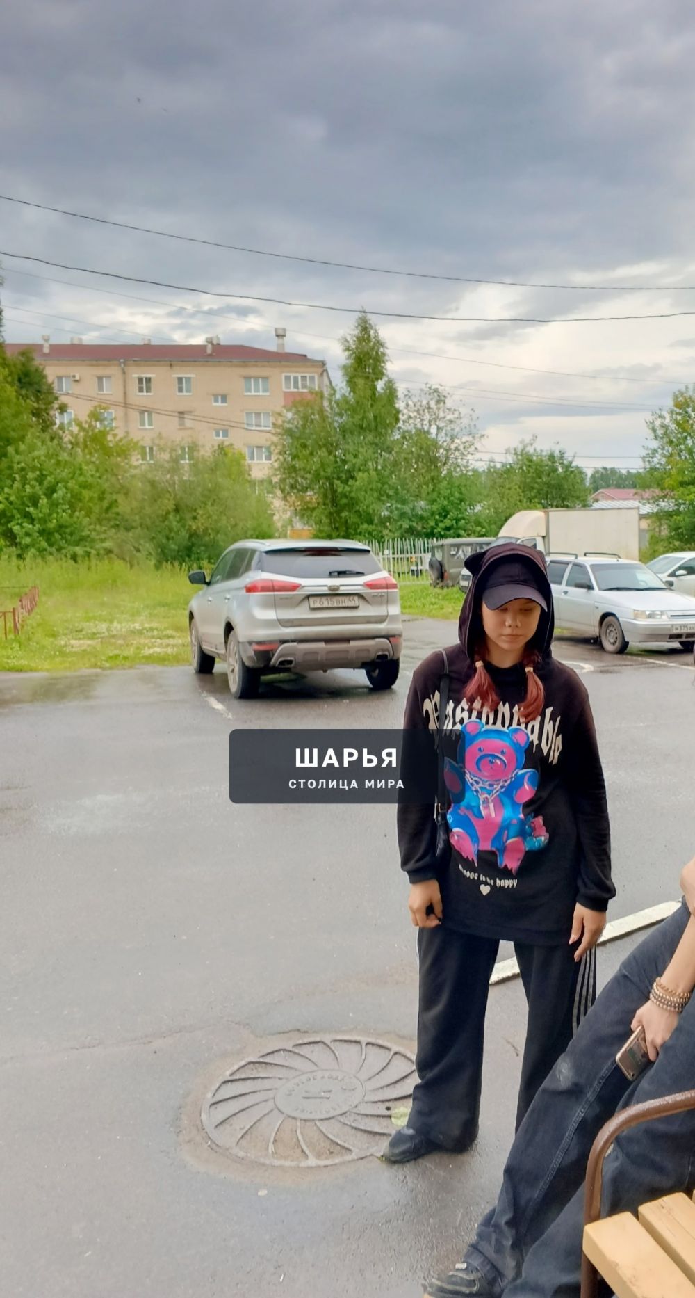 Уважаемые родители этой девочки, ваш ребенок для вас самый лучший — Шарья — фото 2