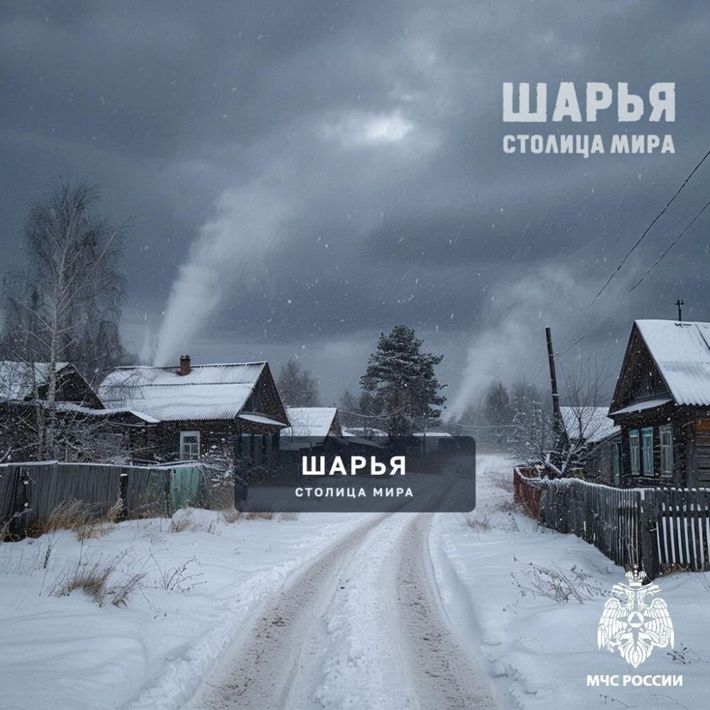 В ожидании настоящей зимы… — Шарья
