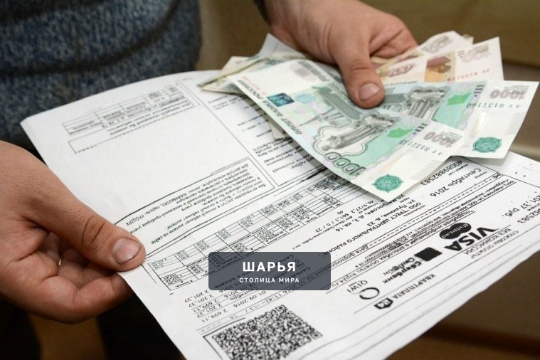 Через год жители начнут получать платежки по ЖКУ на Госуслугах — Шарья
