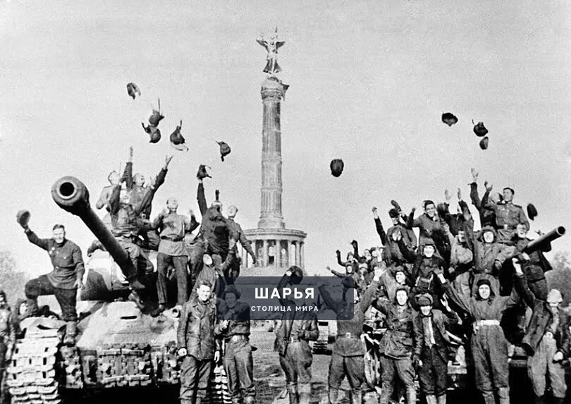 Этот день наши прародители приближали как могли — Шарья — фото 2