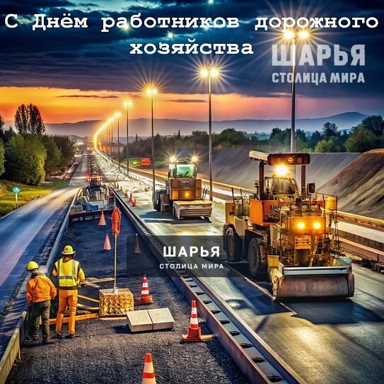 Богатый день на праздники — Шарья — фото 2