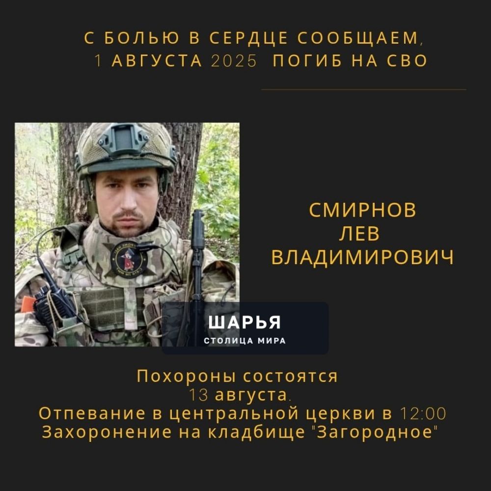 Автор записи: Анжелика Якутина — Шарья