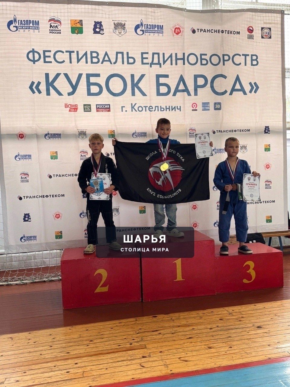 Начало спортивного сезона с первого командного места — Шарья — фото 3