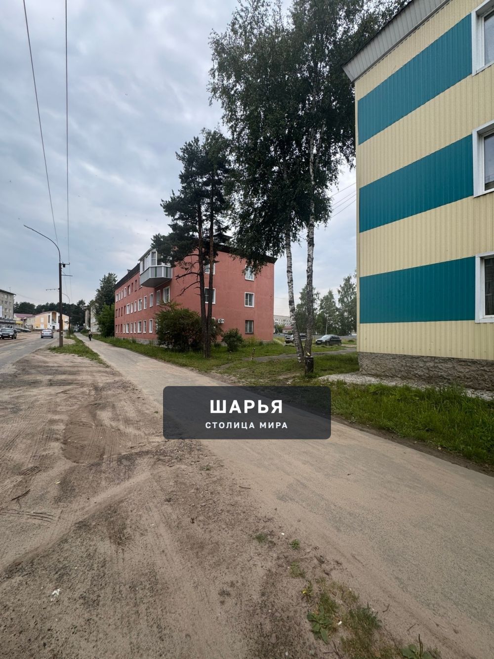 Ул.Энтузиастов ул.Горького — Шарья — фото 8
