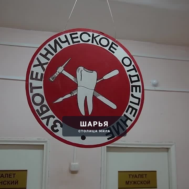 Здравоохранению Шарьи отдельное внимание губернатора — Шарья