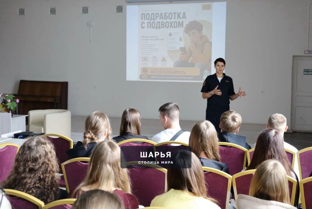 В Костроме полицейские рассказали студентам об опасностях в сети интернет и научили… — Шарья