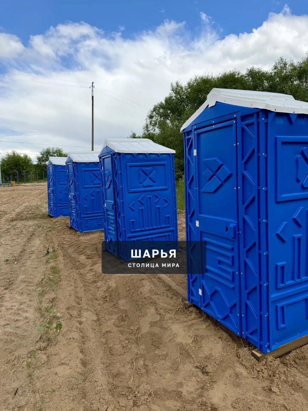 В Шарье официально открыт купальный сезон — Шарья — фото 8