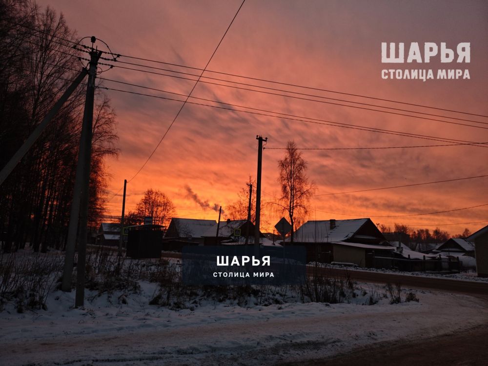 Огненный рассвет — Шарья — фото 2