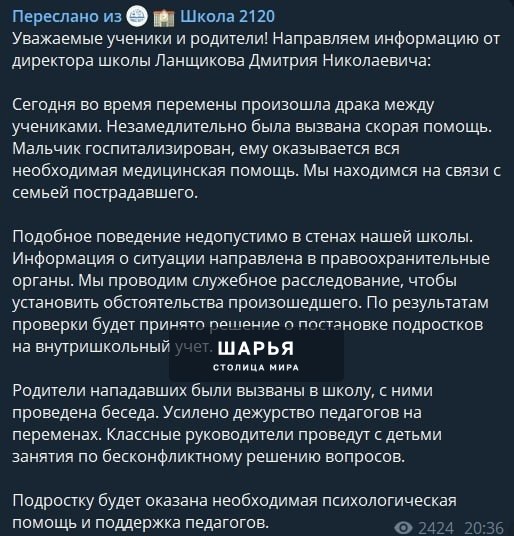 ‼ «КАВКАЗЦЫ» СДЕЛАЛИ ИНВАЛИДОМ ШКОЛЬНИКА ЗА ТО, ЧТО ОН «НЕФОР» — инцидент произошел в… — Шарья