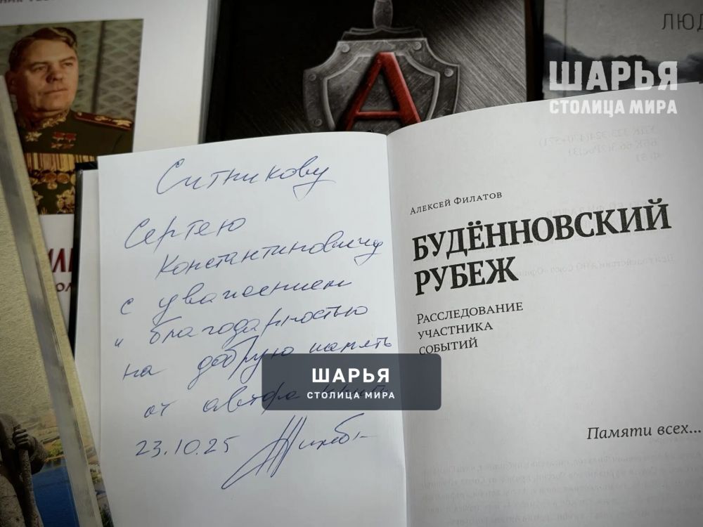 Фонд «Губернаторской библиотеки» вновь пополнился — Шарья — фото 2