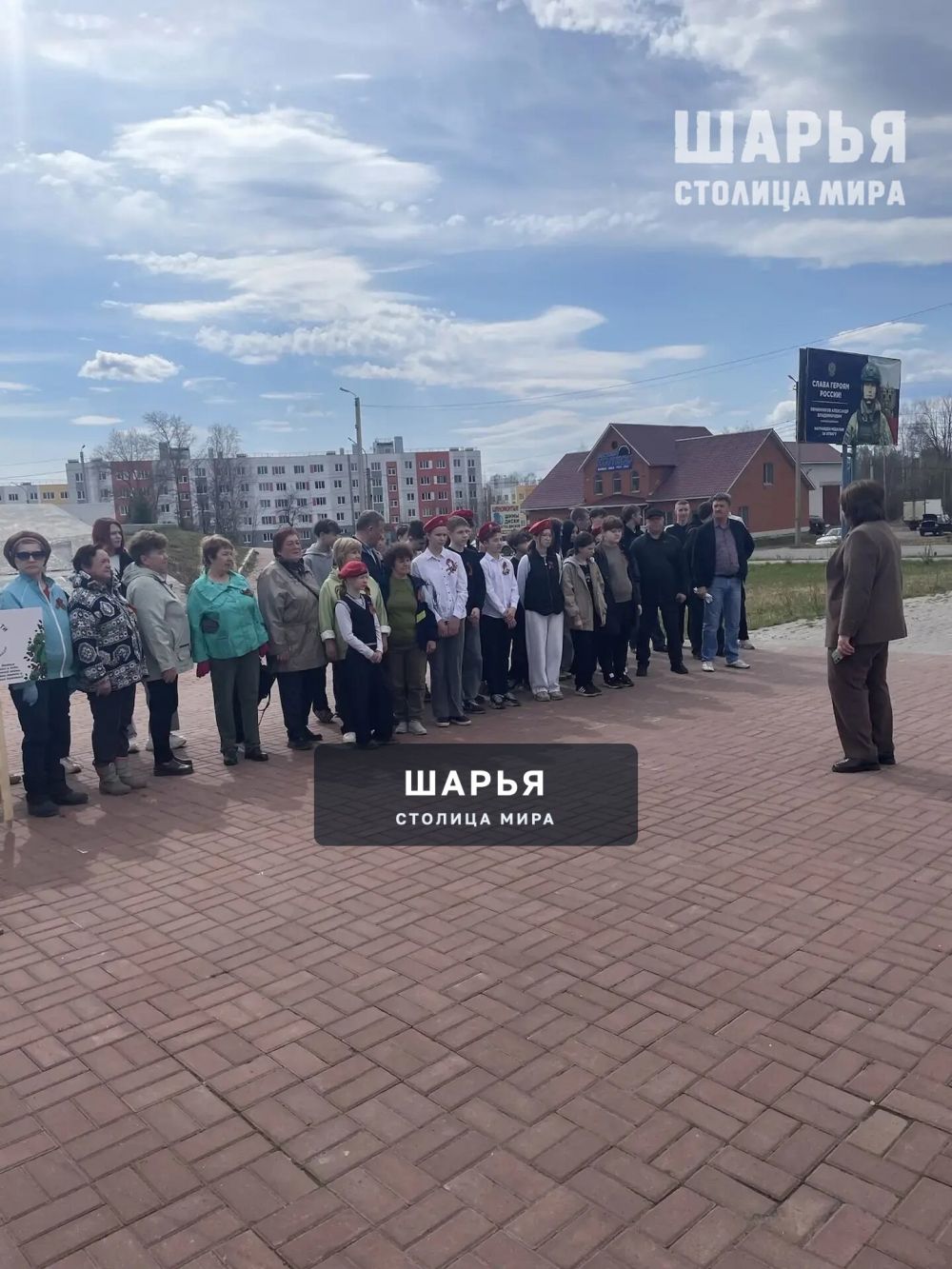 Шарьинцы присоединились к акции "Сад памяти" — Шарья — фото 5