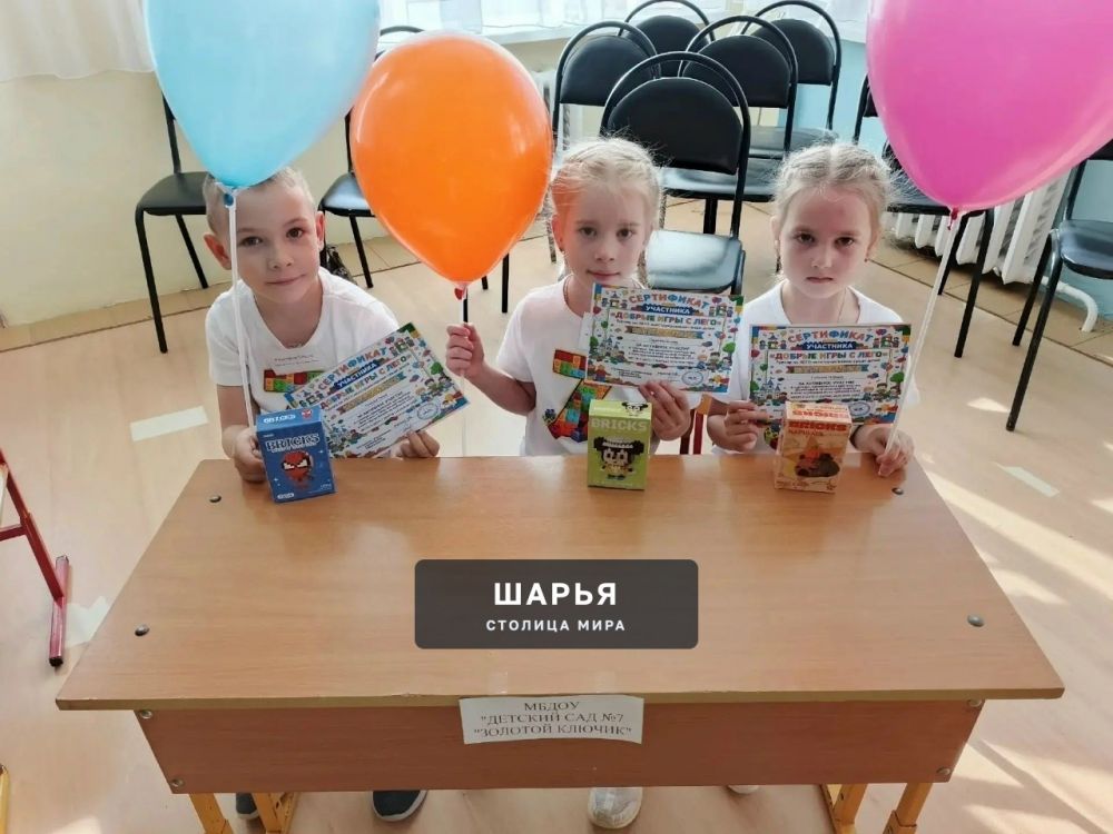 В Шарье прошел турнир "Добрые игры с LEGO" — Шарья — фото 7