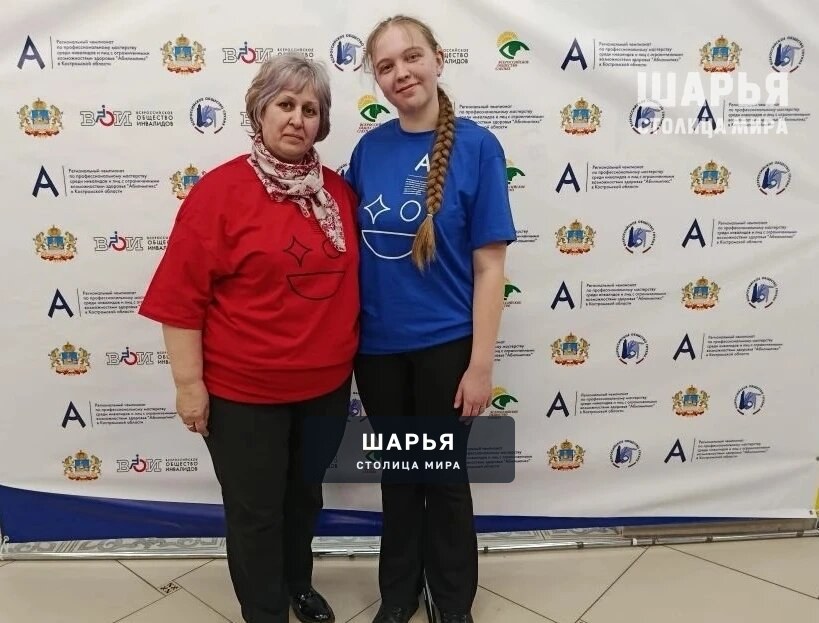 Кострома встречает участников регионального этапа Чемпионата "Абилимпикс" — Шарья — фото 3
