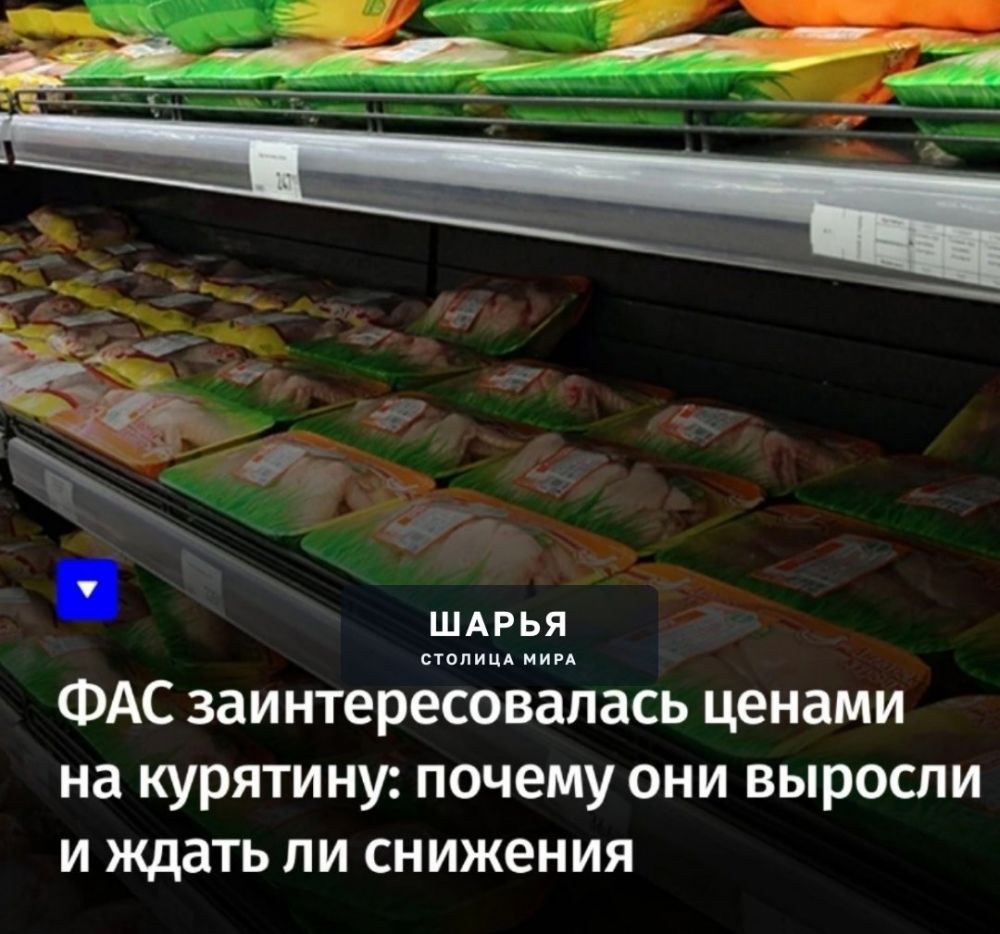 ФАС заинтересовалась ценами на курятину — Шарья