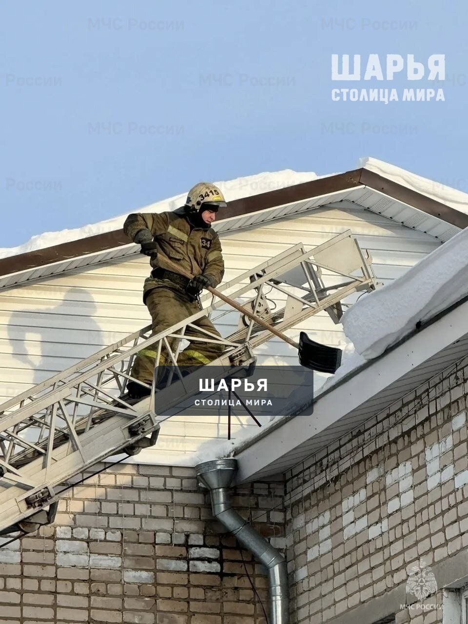«Солнышко» без сосулек и наледи! — Шарья — фото 2