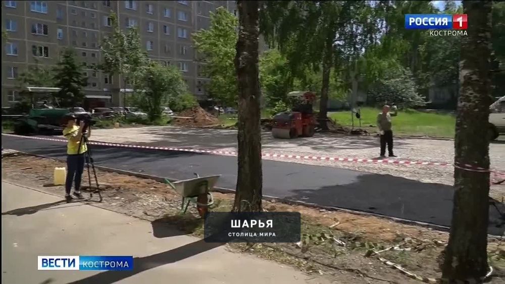 В регионе началась работа над стратегией его развития на ближайшие 15 лет — Шарья
