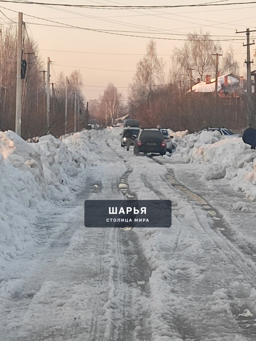 Ветлужском на Лермонтова сегодня почистили дорогу ,машинам не разъехаться,скорая застряла ,не… — Шарья — фото 5