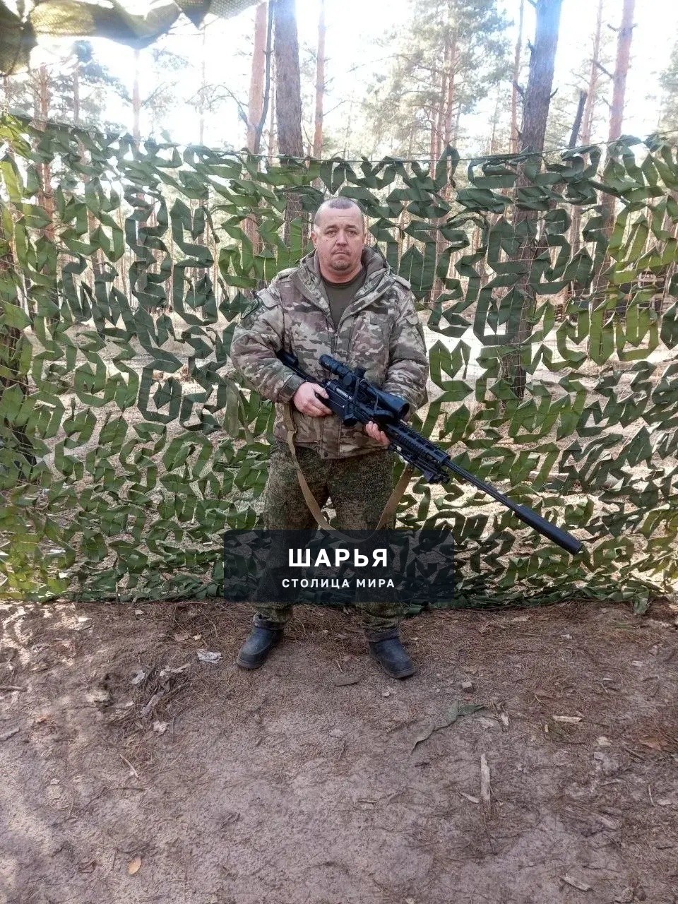 В ходе специальной военной операции при выполнении боевых задач героически погиб Швецов Олег… — Шарья