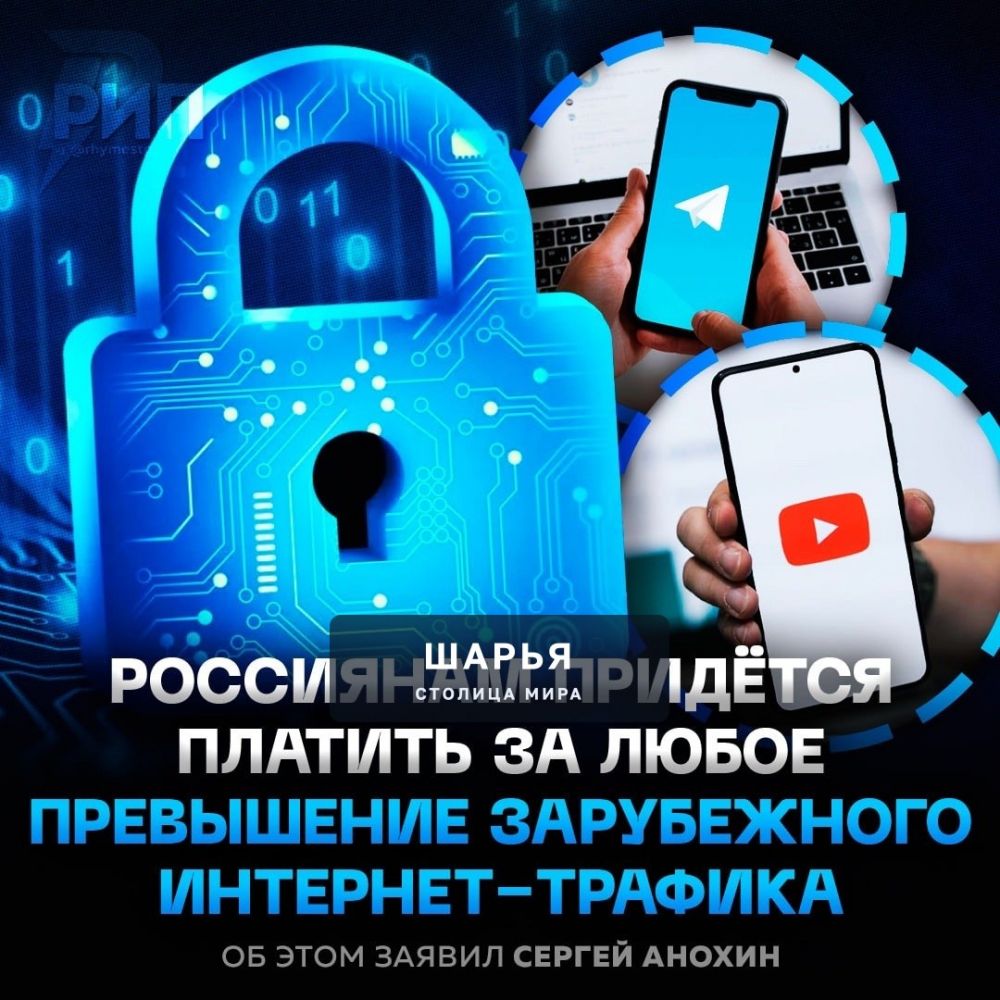 Мобильные операторы не смогут брать отдельную плату за VPN-трафик — вместо этого россияне… — Шарья