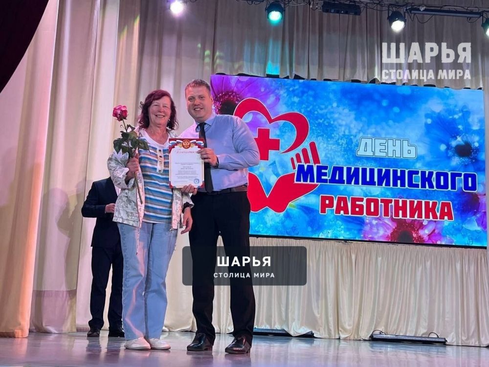 Праздничный концерт в преддверии Дня медицинского работника — Шарья — фото 9