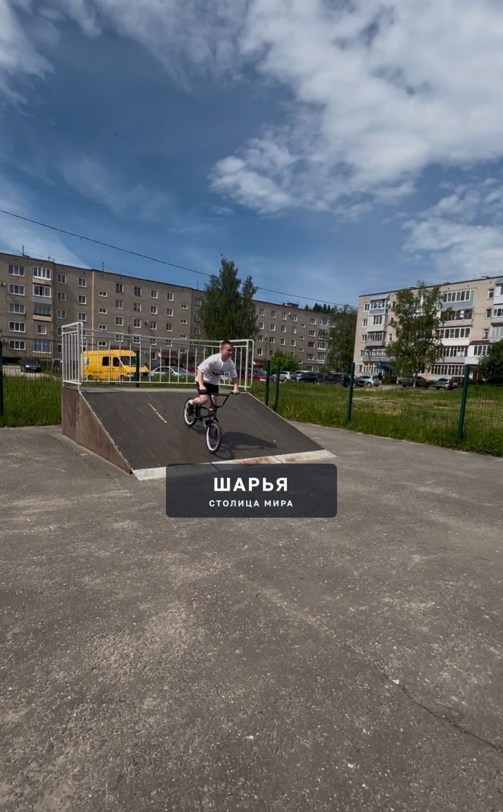 7 июня в городе Шарья состоялось Первенство по дисциплинам BMX Парк и Scoot Парк — фото 4