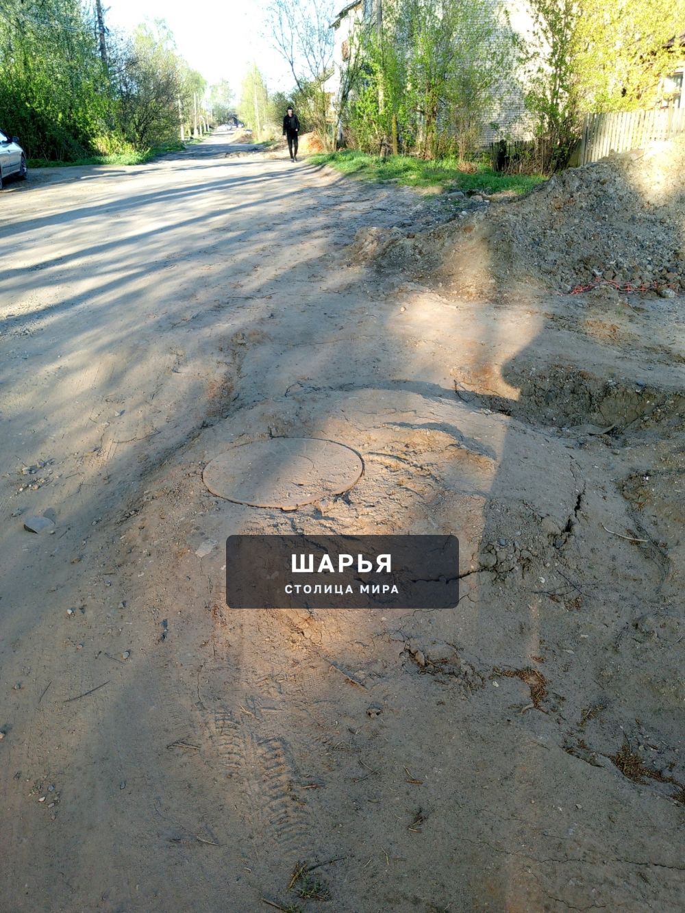 Очень хочется узнать у Администрация городского округа г.Шарья про улицу вокзальную от вокзала… — фото 5