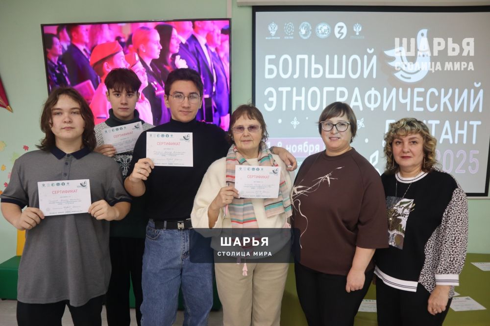 Центральная библиотека Шарьи приняла участие во Всероссийской акции «Большой этнографический… — Шарья — фото 4