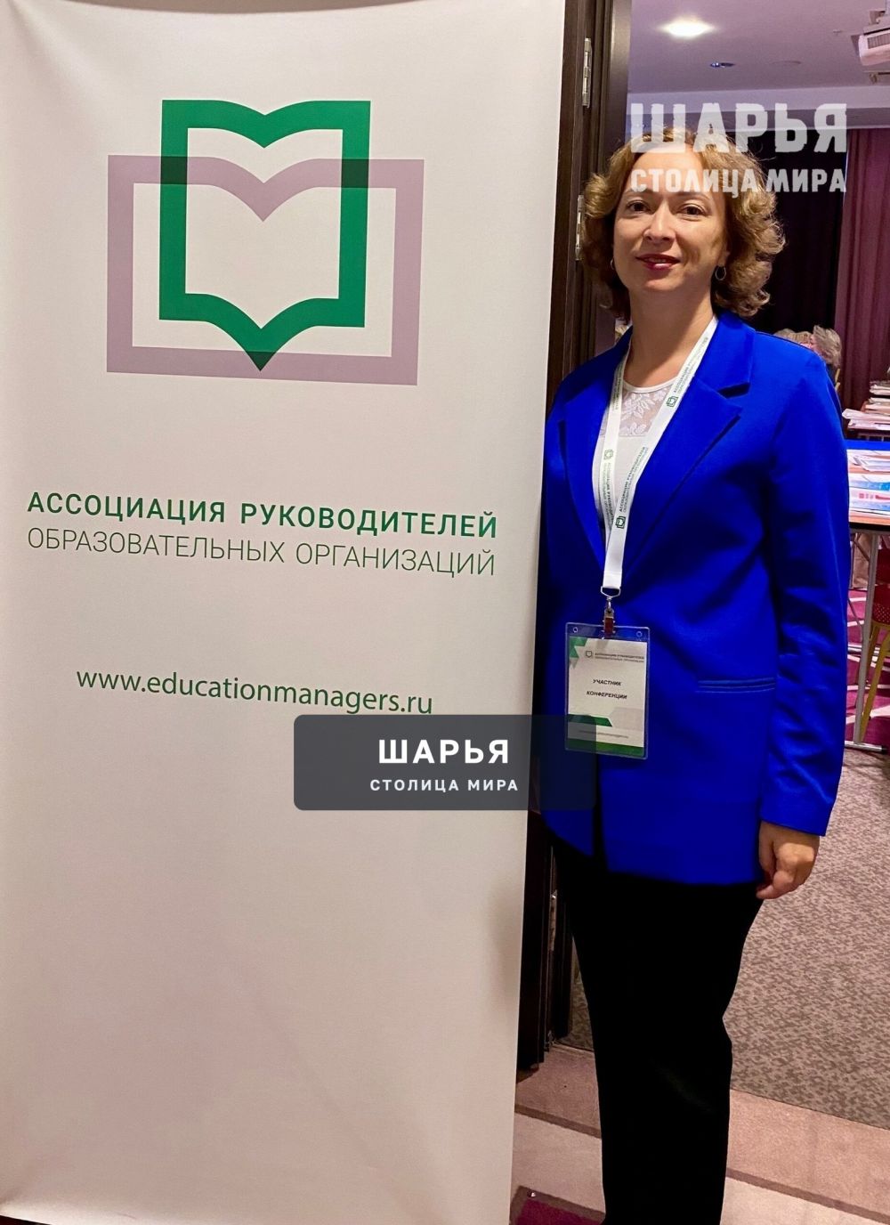 Директор одной из шарьинских школ приняла участие во Всероссийской конференции руководителей… — Шарья — фото 6