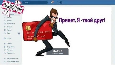 Наш земляк обманул москвича на 1,5 миллиона рублей — Шарья