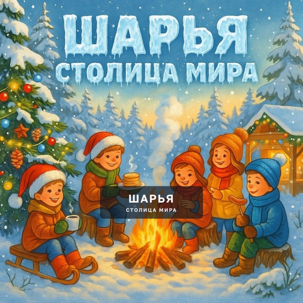 Реклама, которая работает — Шарья — фото 1