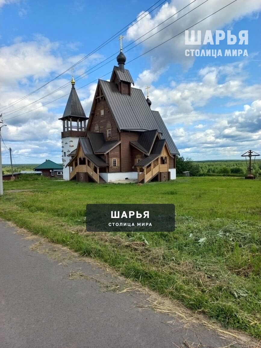 Преподобный отче наш Варнаво, моли Бога о нас — Шарья — фото 6