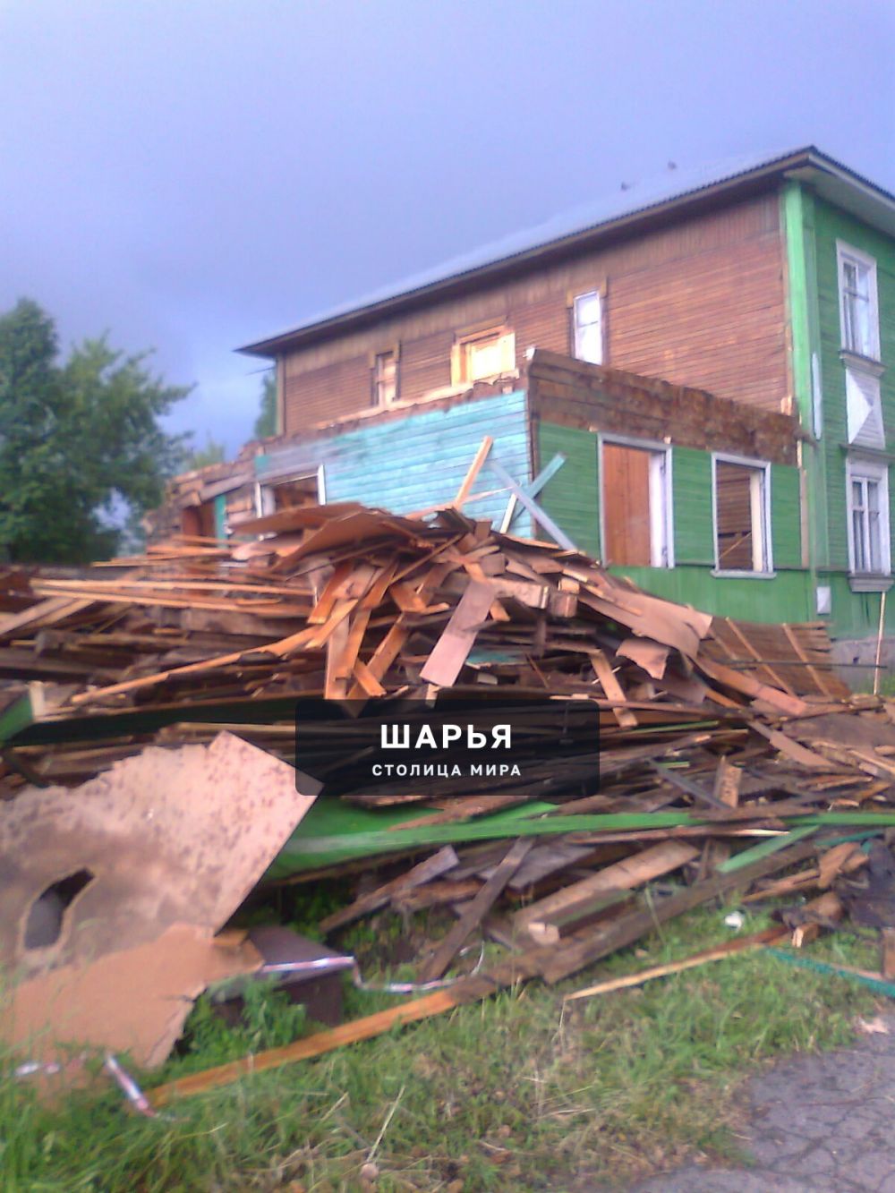 Публикация «Облик Шарьинской районной муниципальной администрации» — Шарья