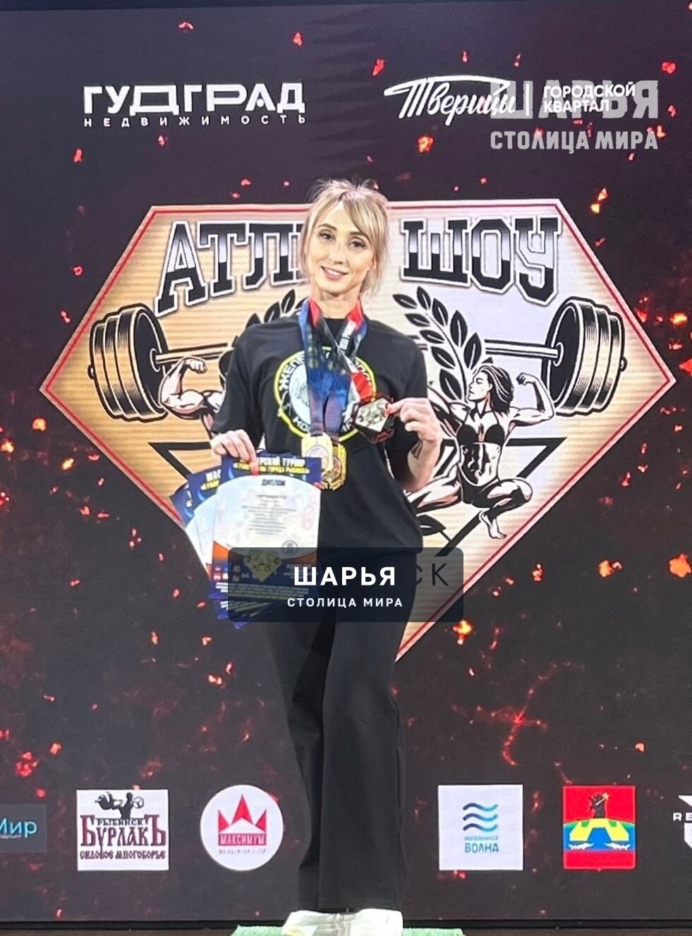 Шарьинская спортсменка, выступающая сейчас за Кострому, стала победителем серьезного… — Шарья
