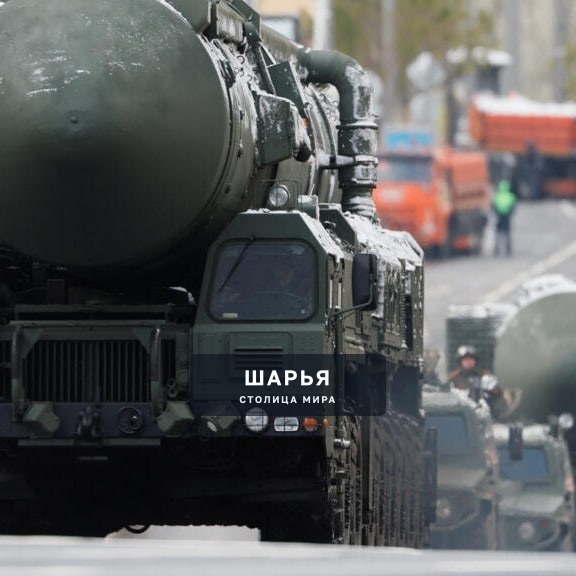 ‼ Военная техника НЕ БУДЕТ участвовать в параде 9 мая на Красной площади в Москве — сообщило… — Шарья