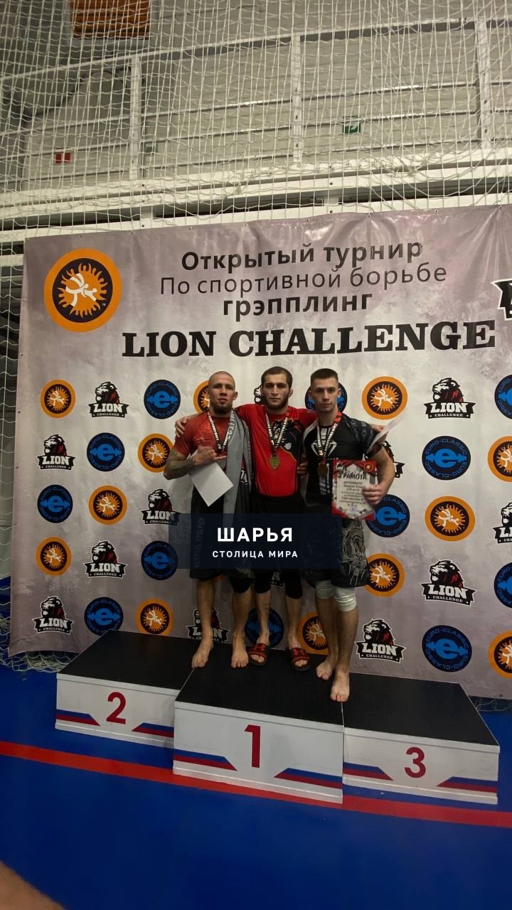 12.10.2025г в г.Ярославль проходил открытый турнир по грэпплингу "Lion Challenge IV" — Шарья — фото 7