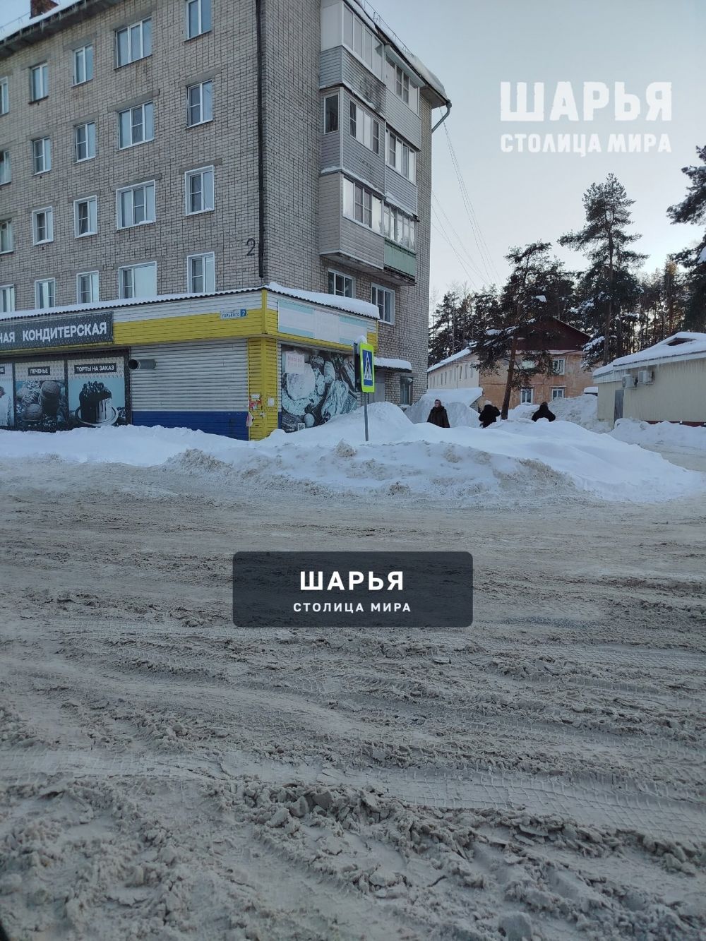Пешеходы города негодуют — Шарья — фото 2